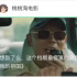 这一次，我们可以笑着看主旋律了！