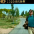 看完《我和我的家乡》感觉邓超的乔树林造型要火
