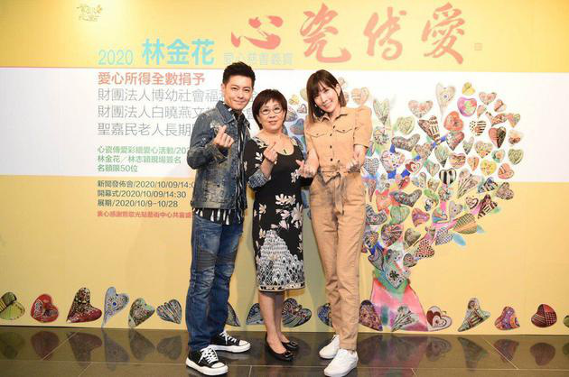 林志颖与妈妈林金花、老婆陈若仪出席爱心慈善义卖活动。