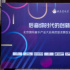 做歌還是捧人？音樂綜藝的“囚徒困境”