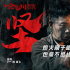 張譯和吳京主演，三大名導(dǎo)聯(lián)手，《八佰》后又一部戰(zhàn)爭大片來了