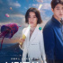 《王国》之后，网飞新韩剧有点异类