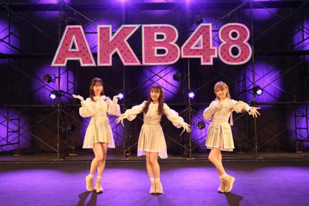 10月17日、18日AKB48线上交流会、演唱会