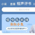 《德云斗笑社》落戶酷我暢聽，“聽的”和“看的”有啥不一樣