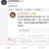 网文下半场，书旗如何下注未来？