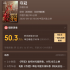 直播带货，迈进“跨屏时代”？