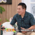 爱奇艺《做家务的男人》：年轻人的生活镜鉴