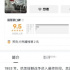 百億票房組合集結(jié)，這部新片創(chuàng)造了奇跡。