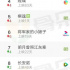 骨朵榜单丨2020年10月28日网络影视播放量及指数表现