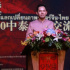 上影节推送中国影片亮相泰国
