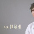 郭敬明新片《晴雅集》曝幕后制作特辑