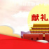 同样是主旋律，电影为何比剧集更受观众欢迎？​