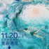 據(jù)說黃海設(shè)計(jì)海報(bào)的電影，都是好片？