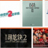 262部待映院线电影备战2021：有人抢跑，有人出局