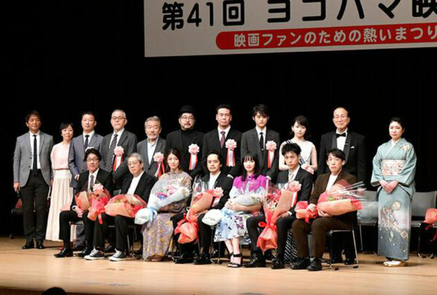 上一届横滨电影节颁奖典礼