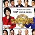 《世界听我说》第四季：用艺术联通世界，以表演完美谢幕