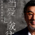 从3城到13城巡演，看音乐剧《当爱已成往事》的进化