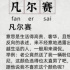刷屏的“凡爾賽文學(xué)”還能火多久？