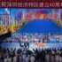 晚間時(shí)段首播綜藝節(jié)目收視綜合分析（10月31日—11月6日）
