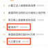 凡爾賽學(xué)刷屏，重災(zāi)區(qū)當(dāng)屬《小時代》