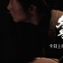 本周最值得关注的华语新作，是一出残酷的女性寓言。