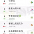 骨朵榜单丨2020年11月13日网络影视播放量及指数表现