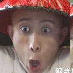 開(kāi)播2.5分，張一山版《鹿鼎記》究竟差在哪？