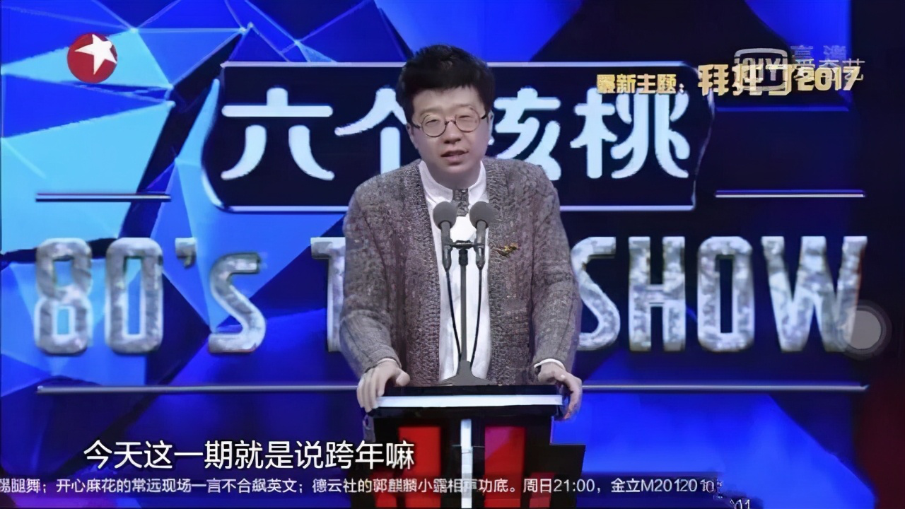 今晚80后脱口秀幕后写手_王自健今晚80后脱口秀_今晚80后脱口秀2013