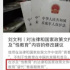 今晚我要和你談?wù)勑? title=