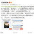 全球网文，中国制造