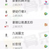 骨朵榜单丨2020年11月17日网络影视播放量及指数表现