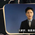 一起拍电影权利榜行业大会之大咖打call：演员李光洁