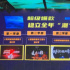 优爱腾芒B站  2021挺进四大网综主战区