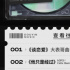 从数字打榜到可视化宣推，造音行动如何改变音乐行业宣发路径？
