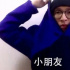 真正的演員不需要用S卡證明
