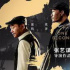 張藝謀《一秒鐘》取消金雞獎開幕放映 又是技術(shù)原因 金雞獎連兩年開幕片取消放映