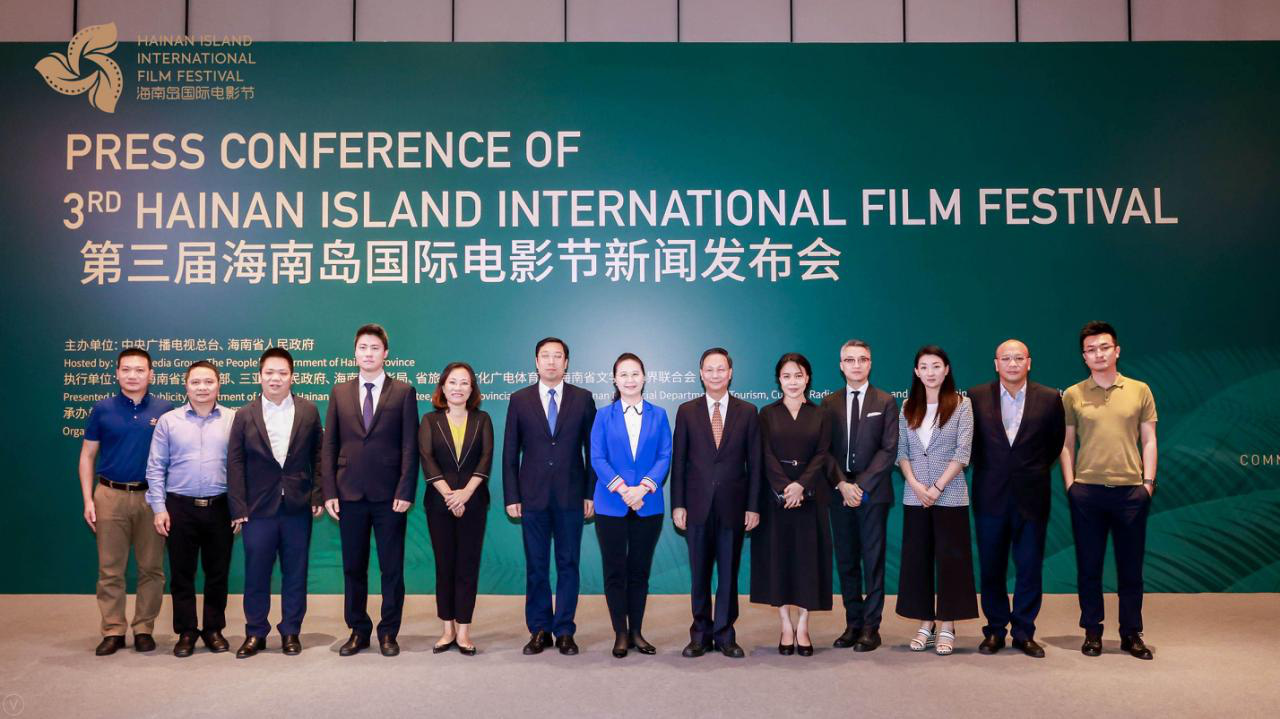 第三届海南岛国际电影节新闻发布会 在三亚举行