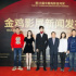 新闻丨[赤狐书生]发布会：梦幻班底打造欢乐解压贺岁大片