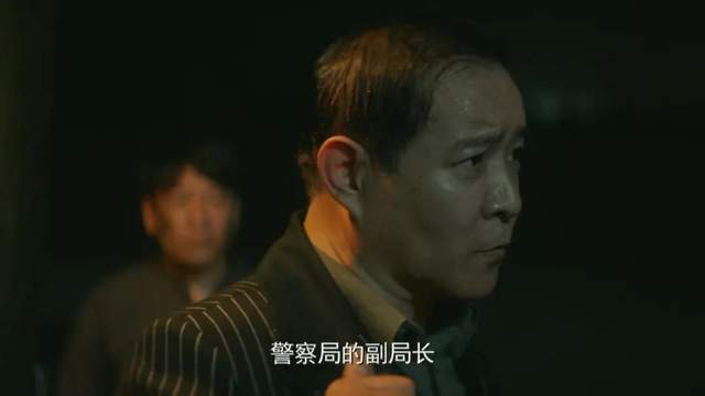 《隐秘而伟大》大结局有哪些梗?齐副局长死得冤,孔科长全剧最佳 《隐秘而伟大》大结局有哪些梗?齐副局长死得冤,孔科长全剧最佳