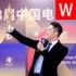 小万在金鸡丨名场面直拍合集，刘德华走起“六亲不认的步伐”