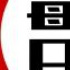 丁真带火理塘旅游，搜索量大涨620%；《了不起的儿科医生》11月30日播出 | 毒家日报