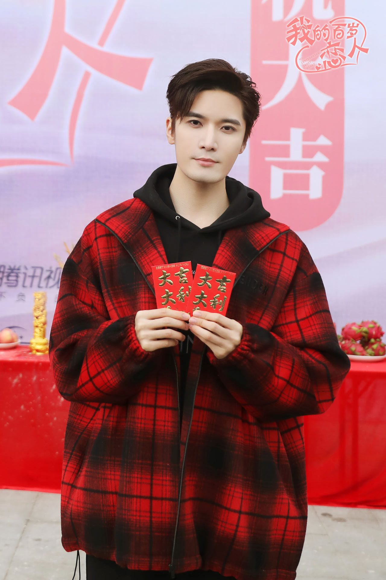 我的百岁恋人正式开机陈意涵与刘海宽携手上演奇幻之恋