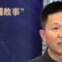 西影集团党委书记、董事长赵文涛：牢记使命、改革创新，勇当电影强国建设“排头兵”