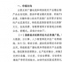 第二批國(guó)家廣播電視和網(wǎng)絡(luò)視聽產(chǎn)業(yè)發(fā)展項(xiàng)目庫(kù)申報(bào)工作啟動(dòng)（附申報(bào)指南）
