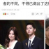 开播即爆！决裂夫妻还能拍离婚综艺？吃瓜吃饱了