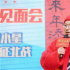 “沐浴之王”武汉路演全场“搓搓”