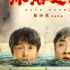 易小星和王大锤们，万万没想到能霸屏至今
