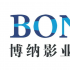 博納影業(yè)“村民入股”引發(fā)猜測，一場疑因落子新疆引發(fā)的“套現(xiàn)風(fēng)云”