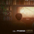 他們將經(jīng)典電影變成影迷喜愛(ài)的藍(lán)光碟 影迷節(jié)目《尋找夢(mèng)幻島》首站《收電影的人》