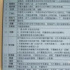 话题营销是综艺出圈利器？背负21个艺人禁忌点的《追光吧哥哥》钢索走起来了